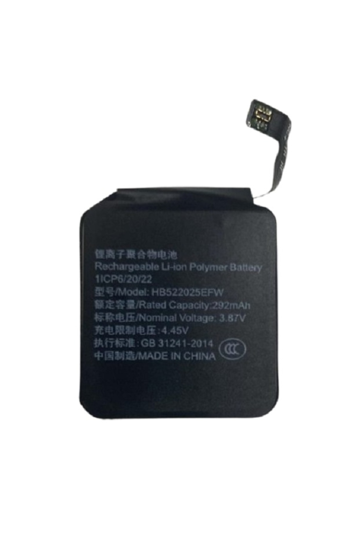 Huawei Wactch GT3 42mm MIL-B19 Saat Pili Bataryası HB22025EFW