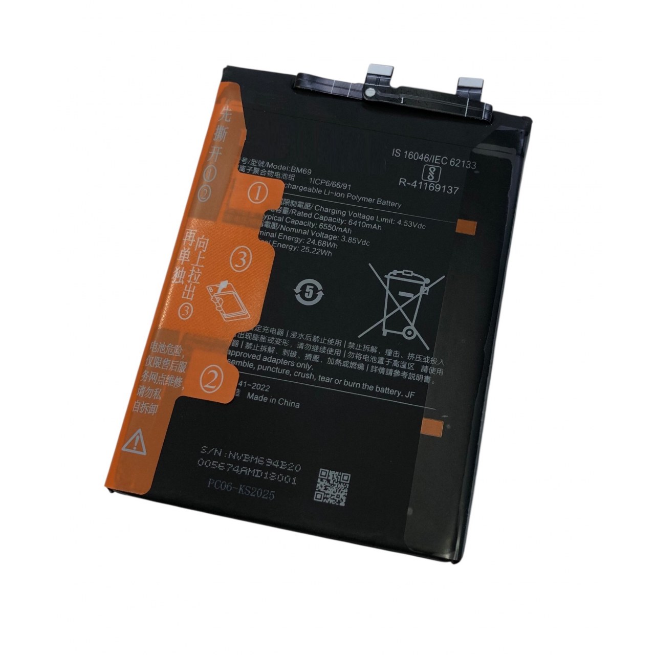 Xiaomi Poco X7 Pro Batarya (6550 mAh) BM69