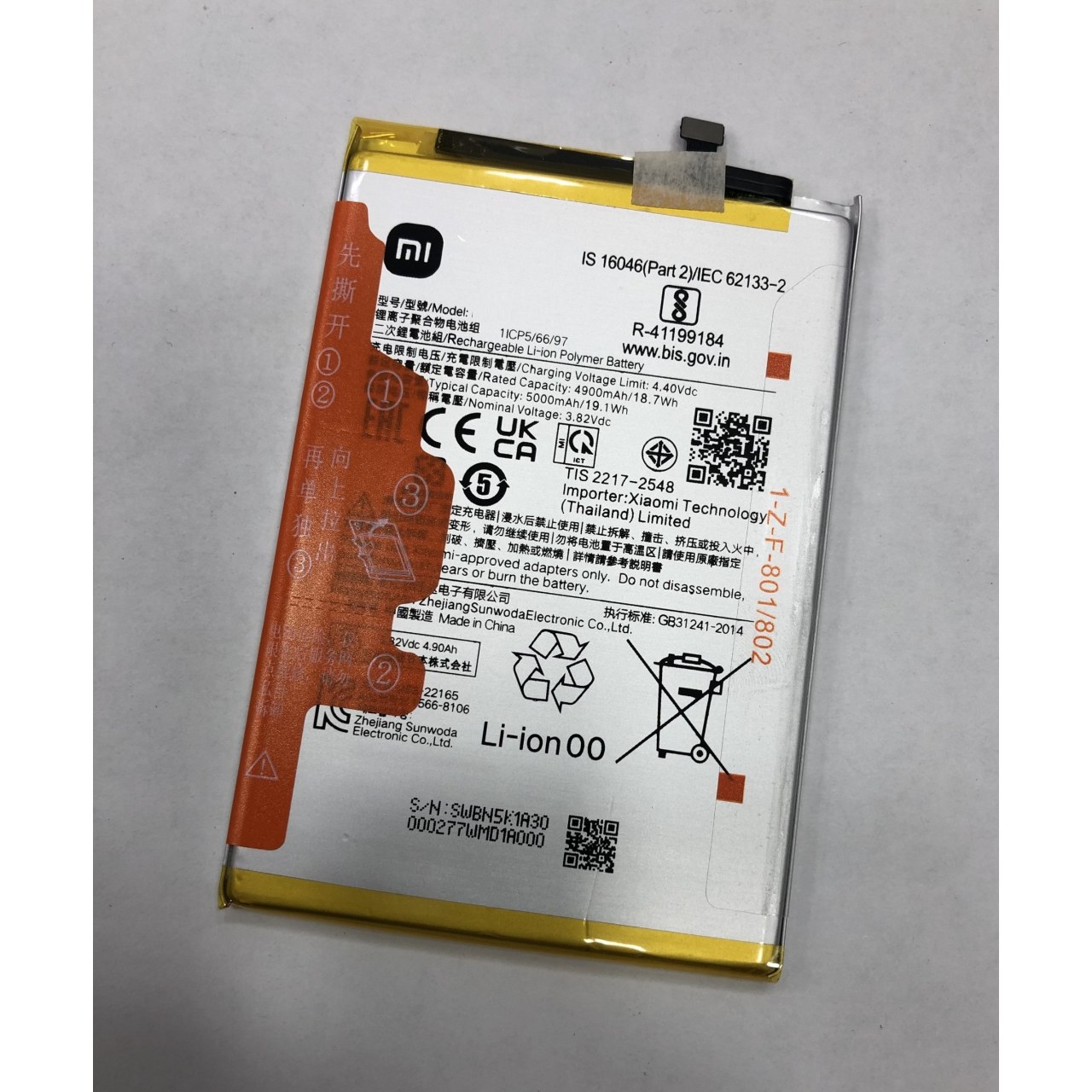 Xiaomi Redmi 12C Batarya (5000 mAh) BN5K